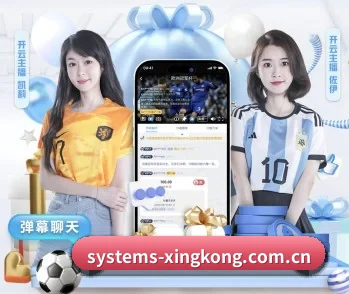 了解平台 - 体育资讯内容服务 - Xingkong Tiyu App