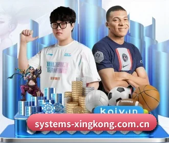 星空体育app APP | xingkong tiyu app